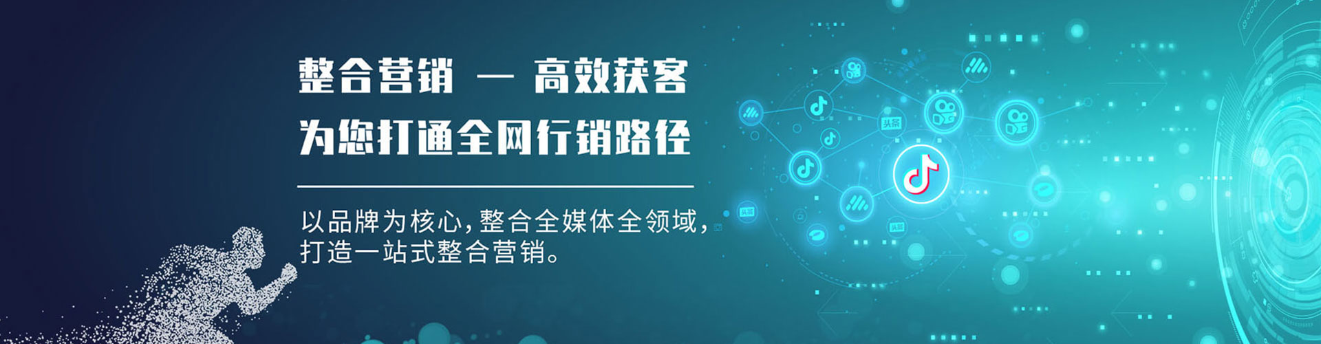 柳南百度推广开户